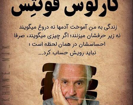 عکس نوشته زندگی دو نیمه است