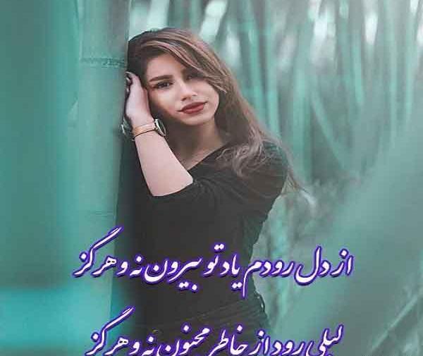 عکس نوشته بدون تو هرگز