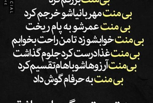 عکس مادر تاج سرم