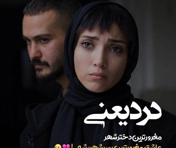 عکس نوشته با تصویر