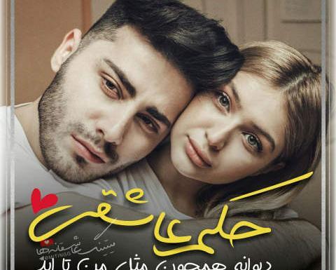 عکس نوشته آدم یکبار عاشق میشه