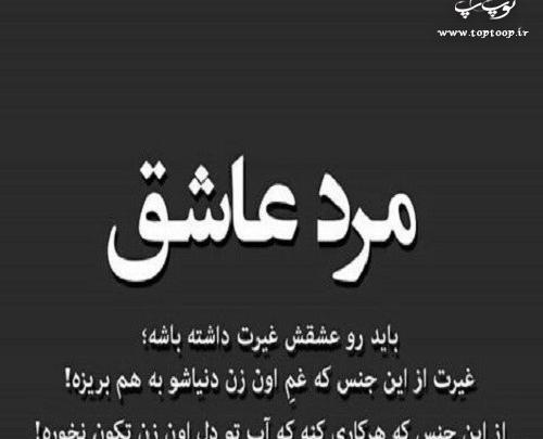 عکس نوشته آدم یکبار عاشق میشه