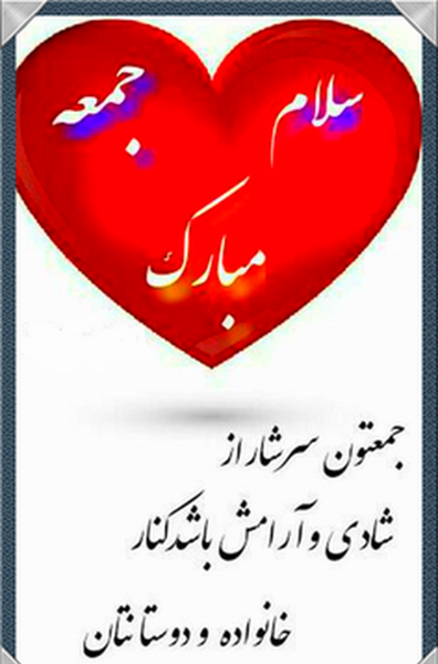 عکس نوشته تو خیلی خوبی