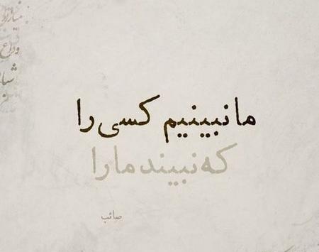 عکس نوشته گنگ لاتی