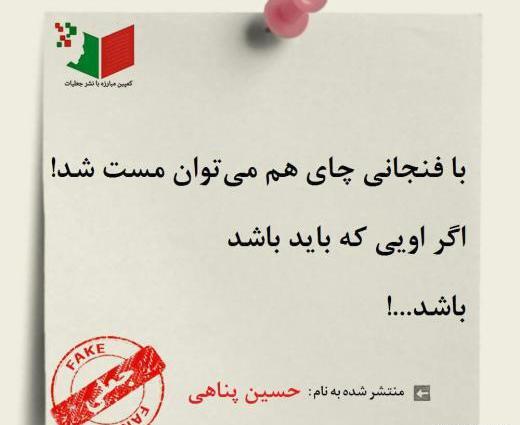عکس نوشته با فنجانی چای هم میتوان مست شد