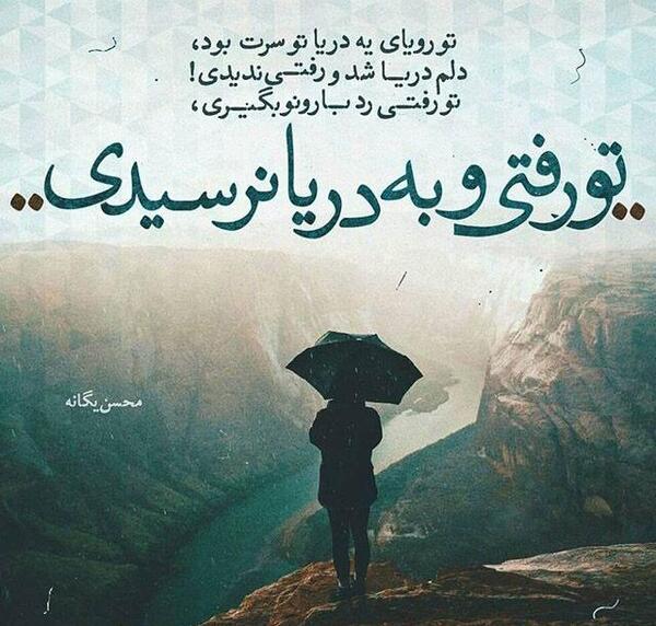 عکس نوشته با آهنگ