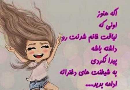 عکس زیبا برای پروفایل ایمو