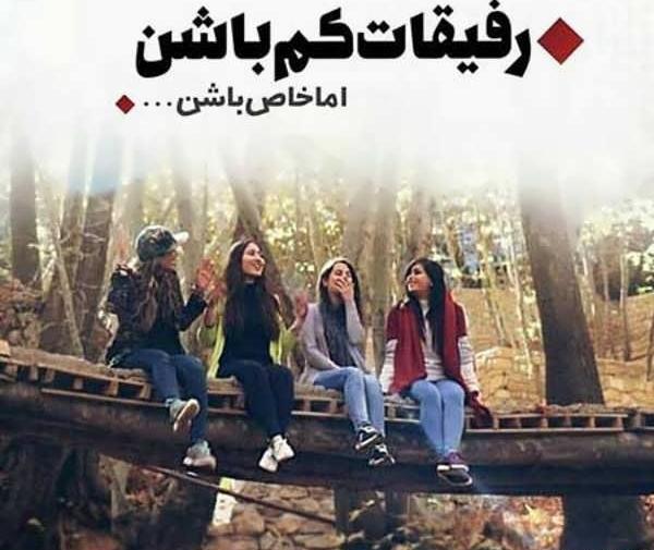 عکس زیبا برای پروفایل ایمو