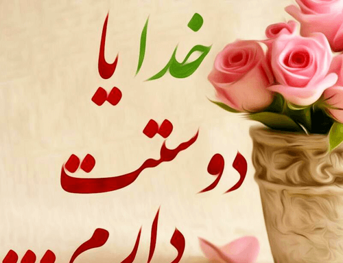 عکس زیبا برای پروفایل ایمو