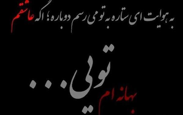 عکس زیبا برای پروفایل ایمو