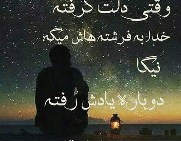 عکس زیبا برای پروفایل ایمو