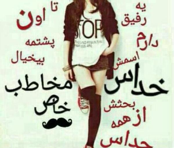 عکس نوشته بدون مخاطب