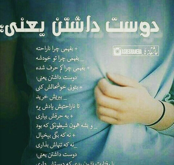 عکس نوشته بدون مخاطب