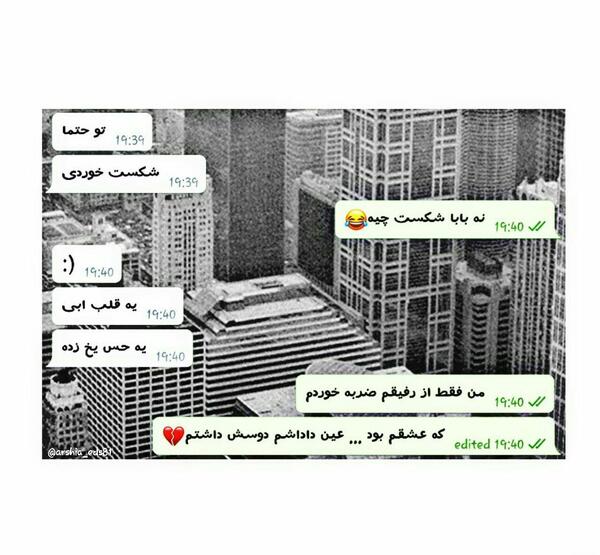 عکس نوشته بدون مخاطب