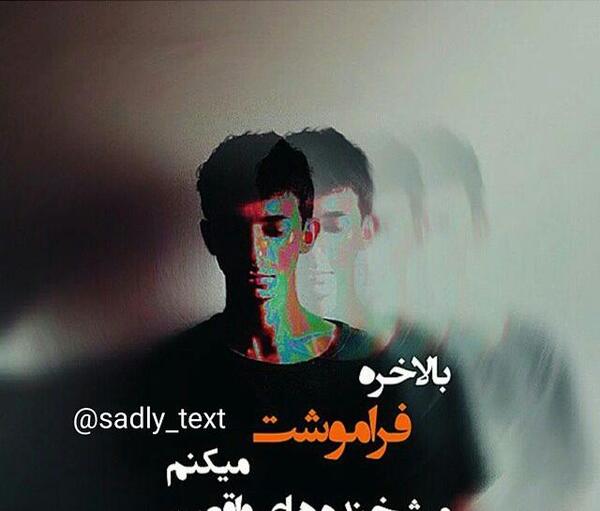 عکس نوشته بدون مخاطب