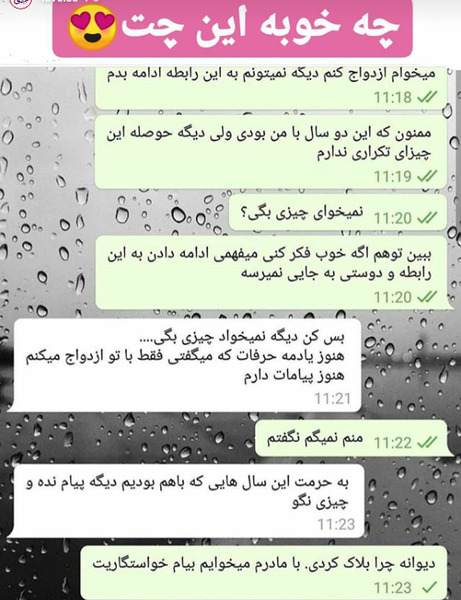 عکس نوشته بدون مخاطب