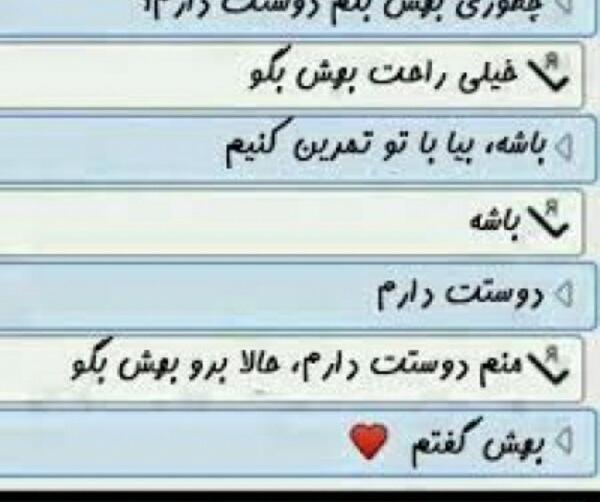 عکس نوشته چرا بهم اعتماد نداری