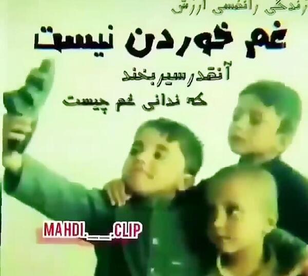 عکس نوشته زندگی را ارزش غم خوردن نیست