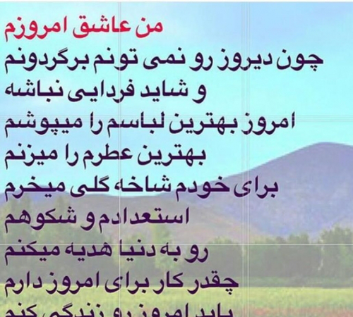 عکس نوشته زندگی را ارزش غم خوردن نیست