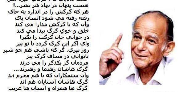 عکس نوشته با که باید گفت این حال عجیب