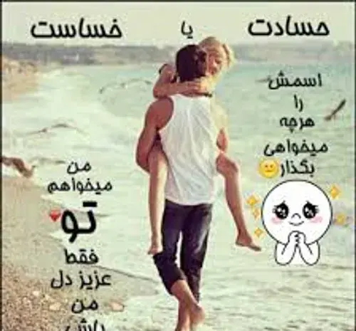 عکس نوشته من روت حساسم