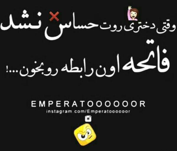 عکس نوشته من روت حساسم