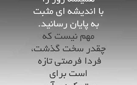 عکس نوشته گاهی زندگی سخت است