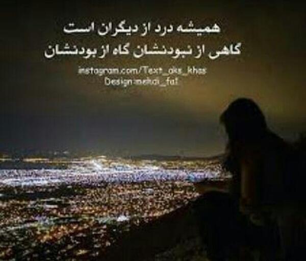 عکس نوشته گاهی زندگی سخت است