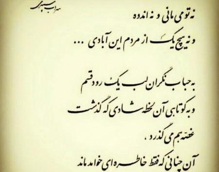 عکس نوشته زندگی وزن نگاهیست که درخاطره ها میماند