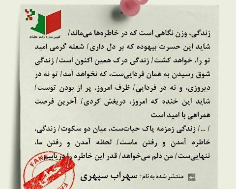 عکس نوشته زندگی وزن نگاهیست که درخاطره ها میماند