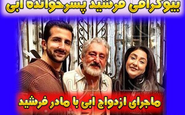 عکس های عروس ابی