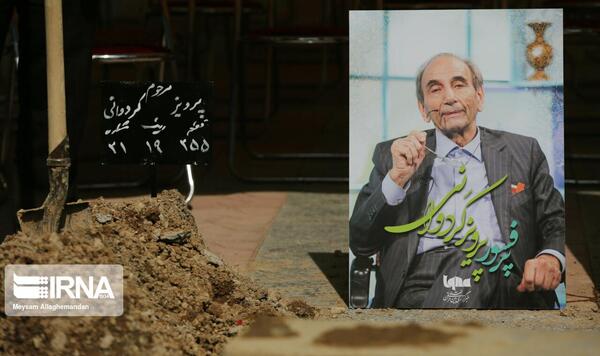 عکس پدر کویرشناسی
