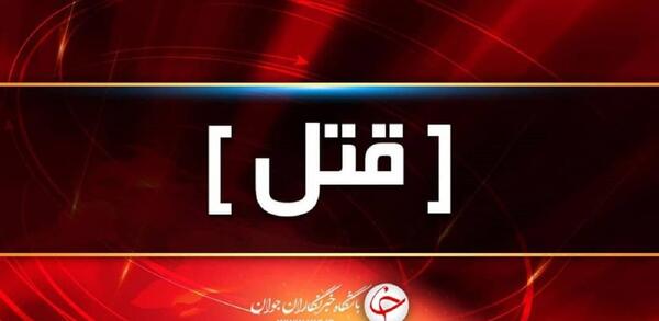 عکس متادون