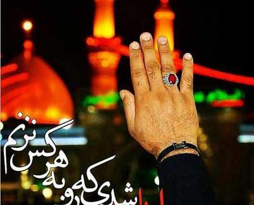 عکس زیبا برای پروفایل پسرانه مذهبی
