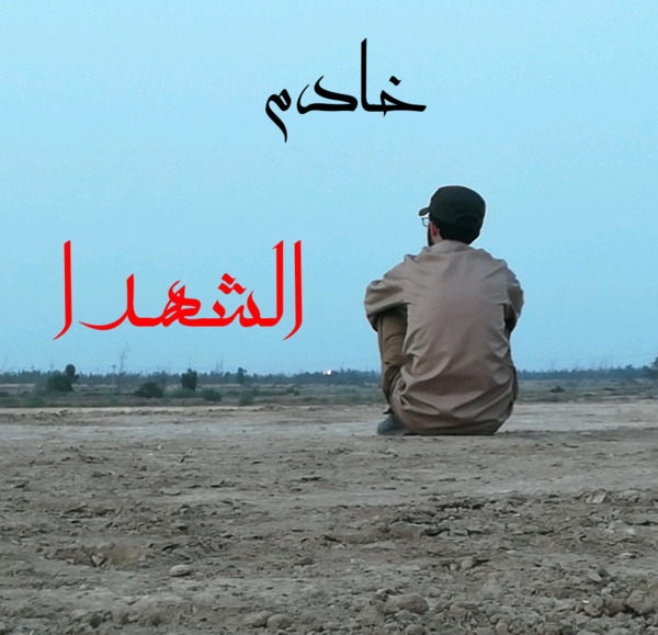 عکس زیبا برای پروفایل پسرانه مذهبی