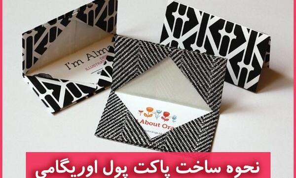 عکس های تزیین کارت هدیه