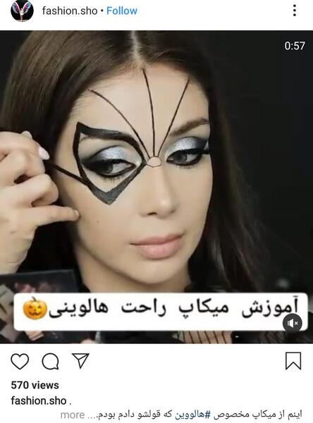 عکس شیطان وحشی
