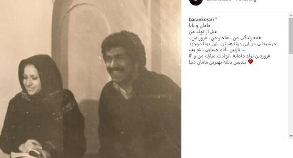عکس مادر قدیمی