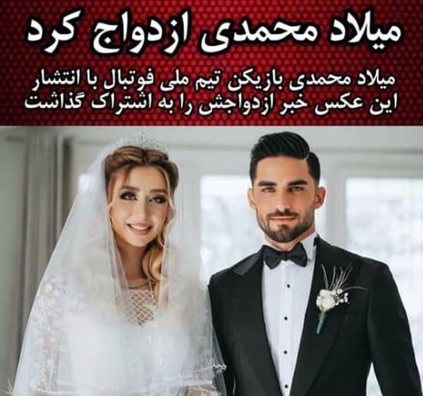 عکس های عروسی یاسمین کلاهان