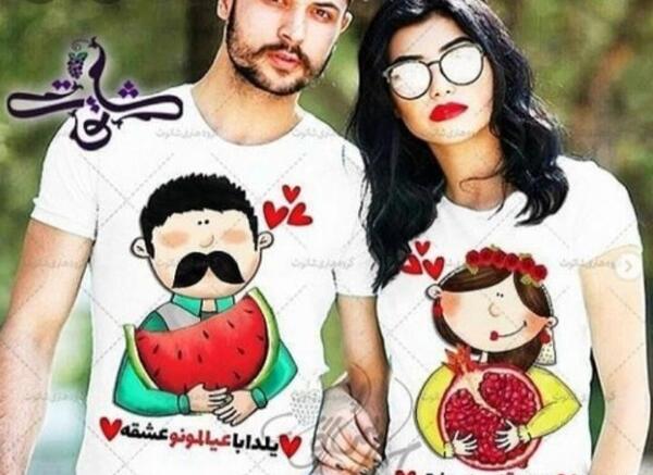 عکس لباس یلدا ست