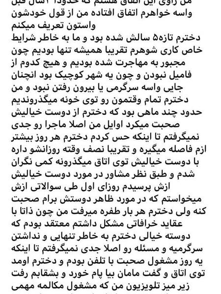 عکس جن واقعی نی نی سایت