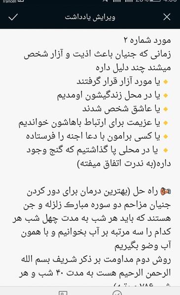 عکس جن واقعی نی نی سایت