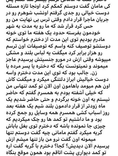 عکس جن واقعی نی نی سایت