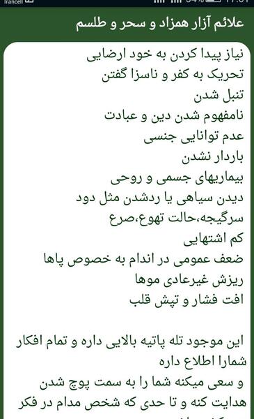 عکس جن واقعی نی نی سایت