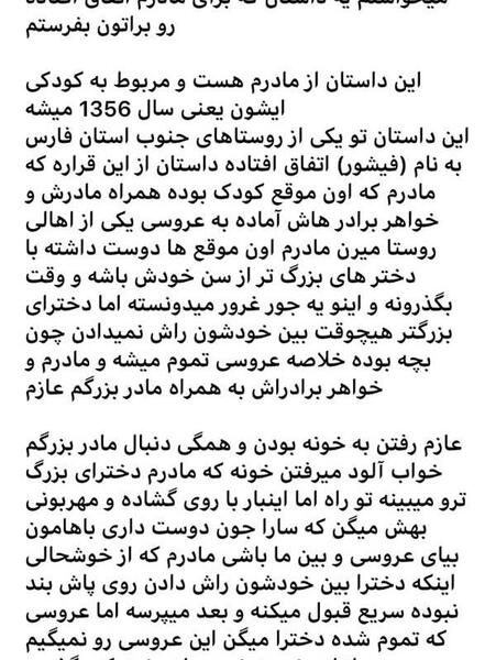 عکس جن واقعی نی نی سایت