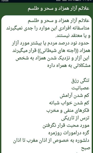 عکس جن واقعی نی نی سایت