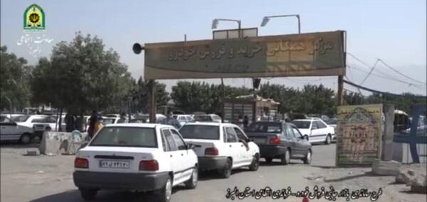 عکس شیطان بازار کرج