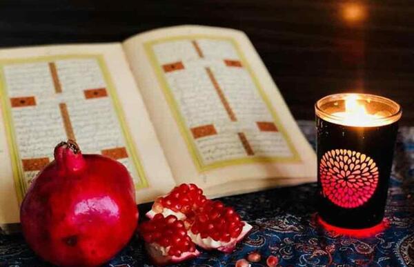 عکس کتاب حافظ شیرازی