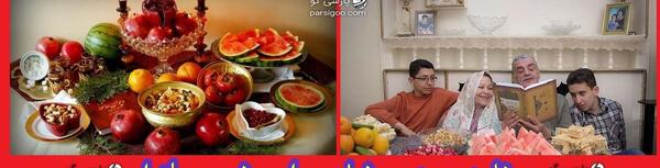 عکس شب یلدا سربازی