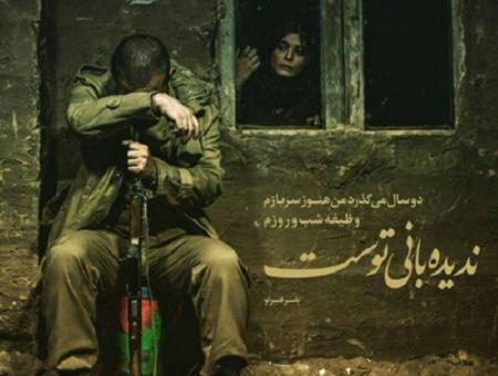 عکس شب یلدا سربازی